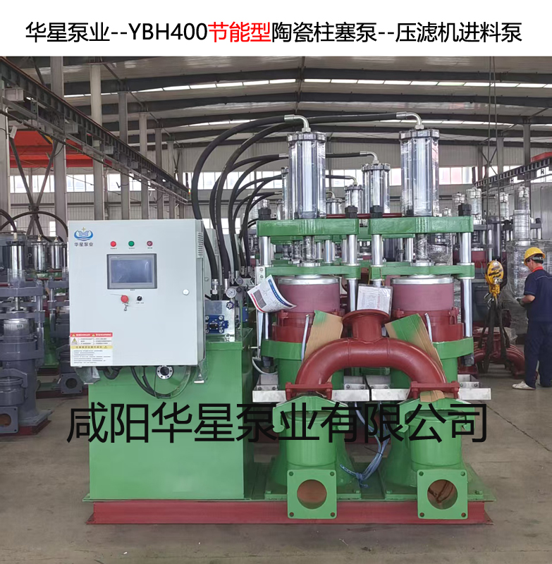YBH400-120 3